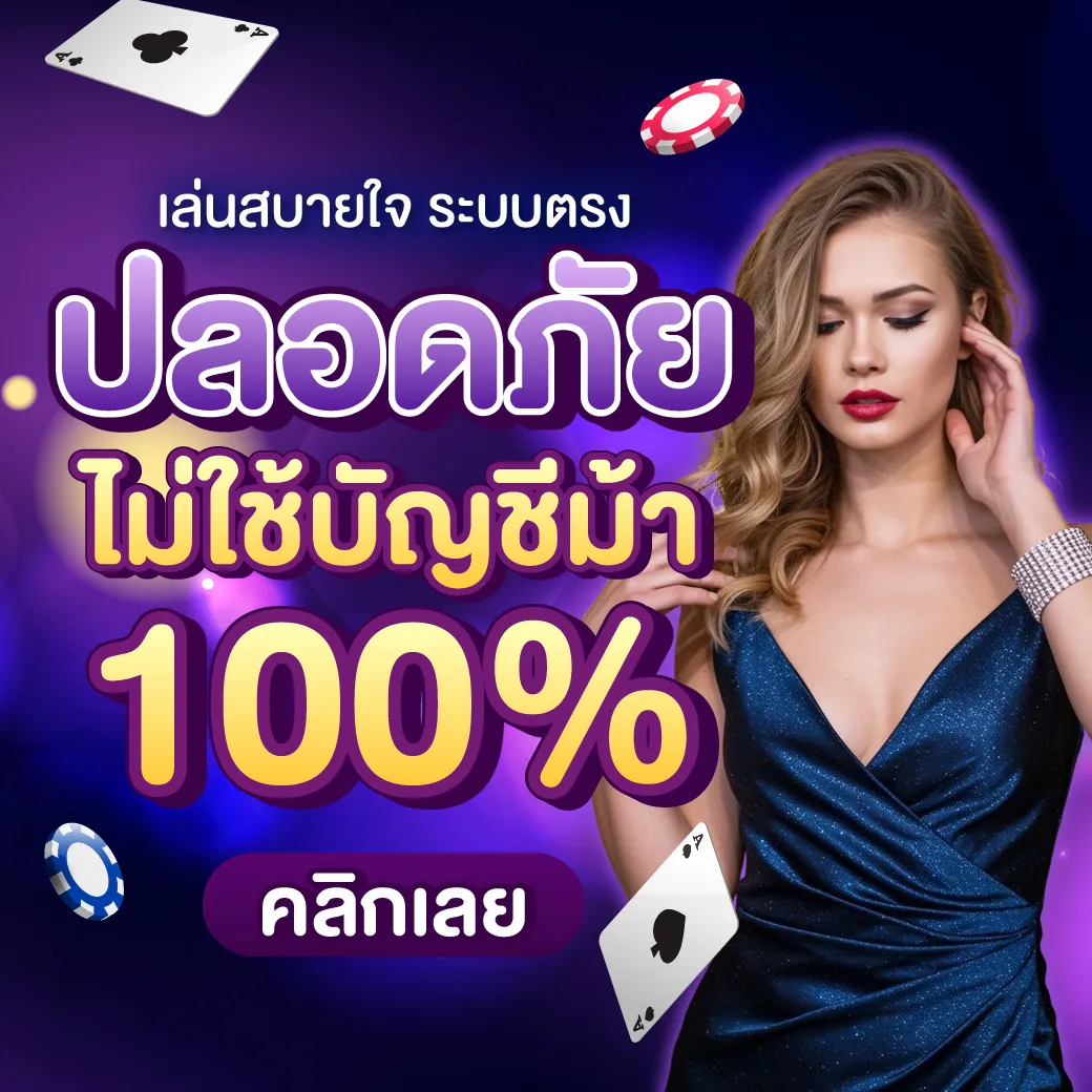 QQ288 ยังให้ความสำคัญกับการพัฒนาระบบให้เหมาะกับพฤติกรรมของผู้ใช้งานในปัจจุบัน ซึ่งนิยมใช้งานผ่านช่องทางออนไลน์ที่สามารถเข้าถึงได้ตลอดเวลา